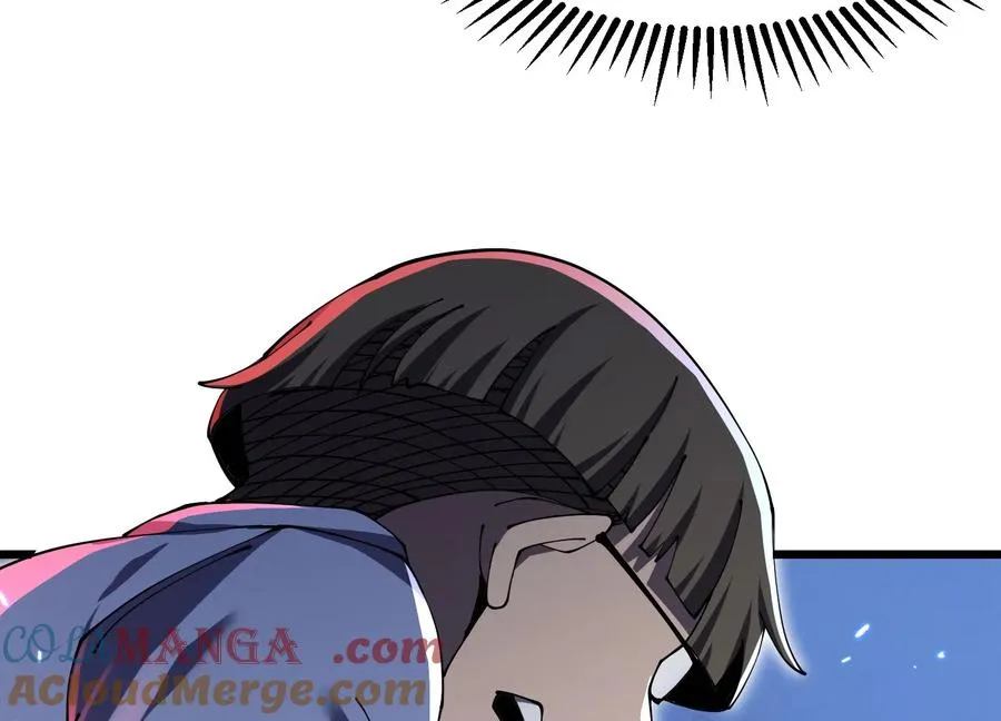 瓮中捉鳖 第13页