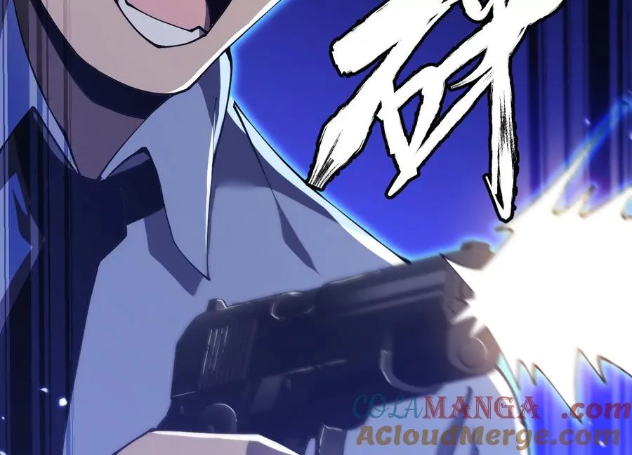 瓮中捉鳖 第21页
