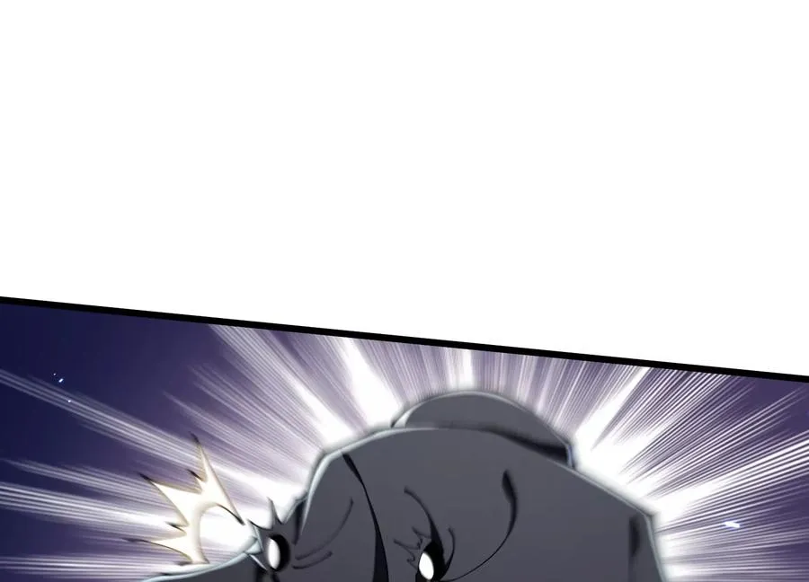 瓮中捉鳖 第24页