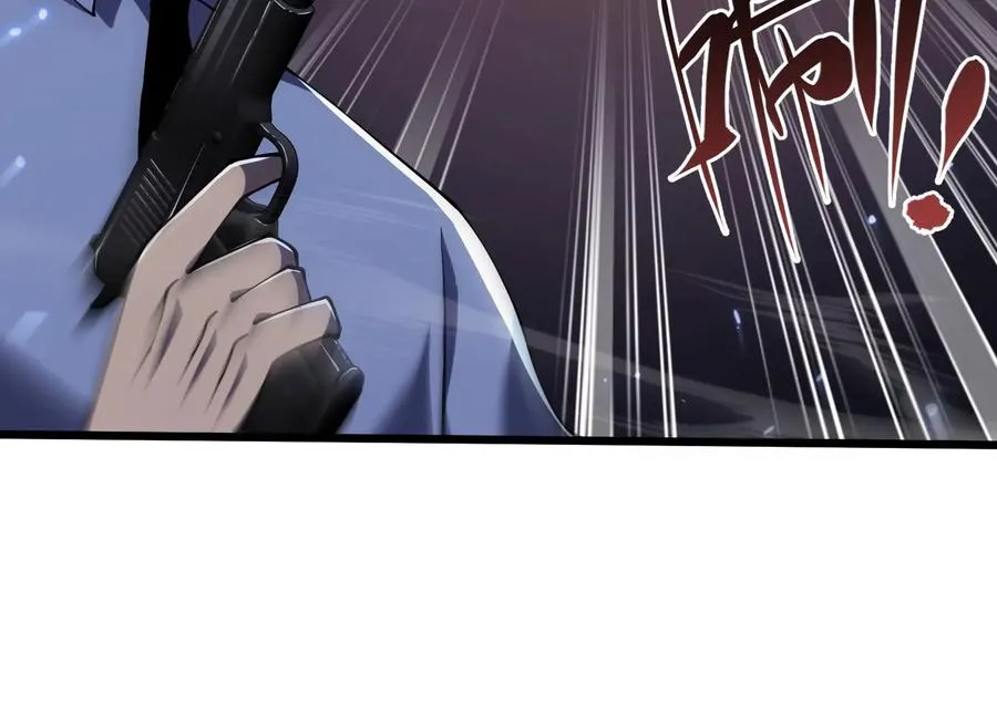 瓮中捉鳖 第31页