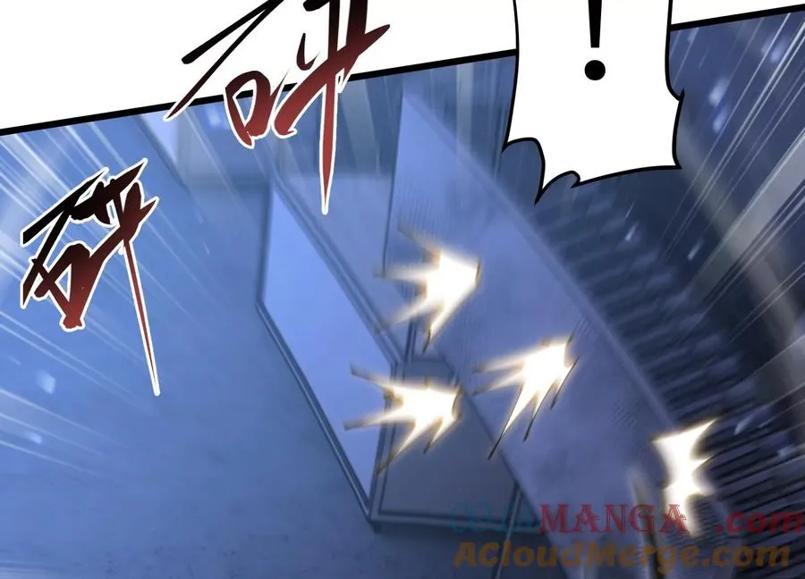 瓮中捉鳖 第49页