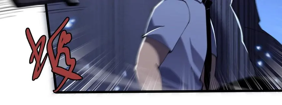 瓮中捉鳖 第136页