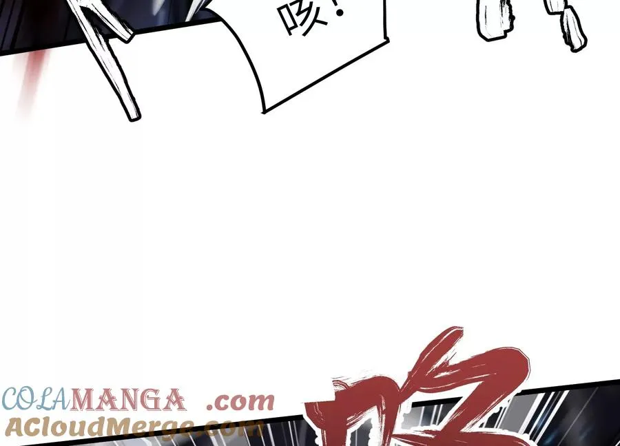 瓮中捉鳖 第153页