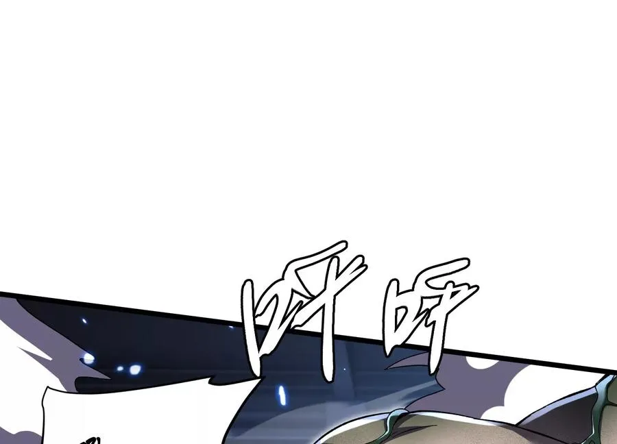 异变 第7页
