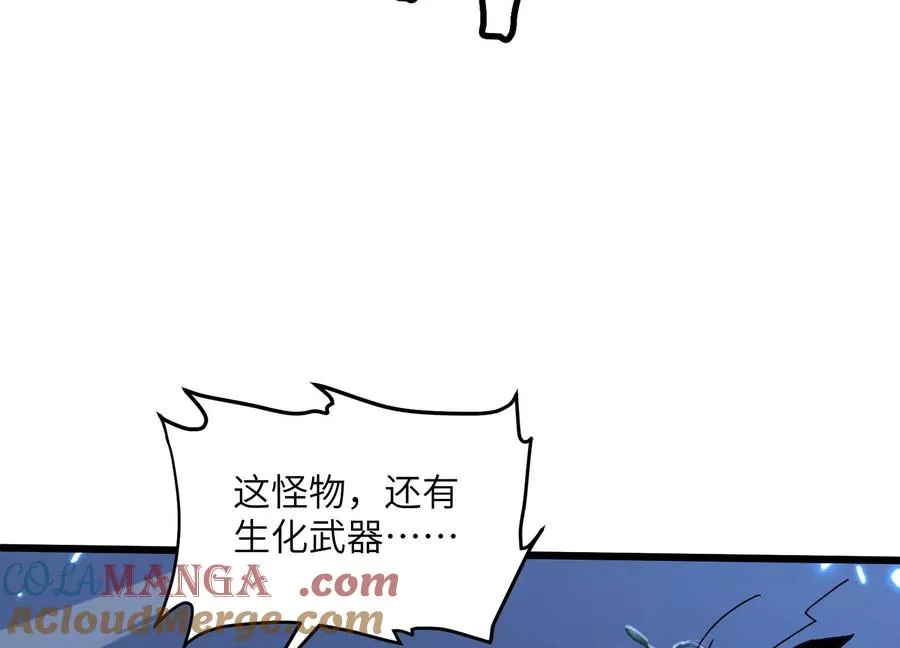 异变 第37页