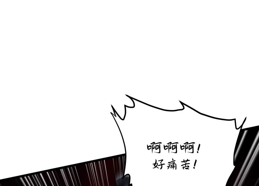 异变 第50页