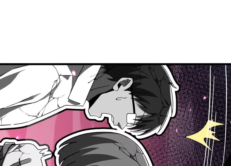 异变 第72页