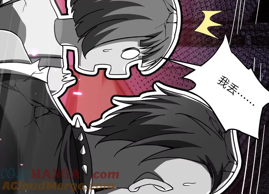 异变 第73页