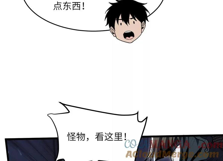 异变 第89页