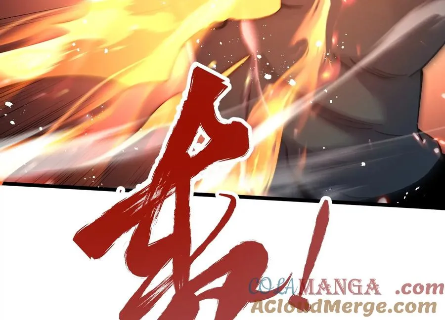 异变 第97页