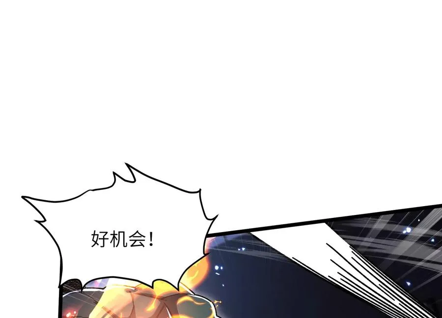 异变 第100页