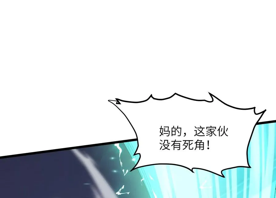 异变 第108页