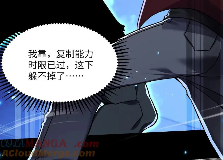 异变 第125页