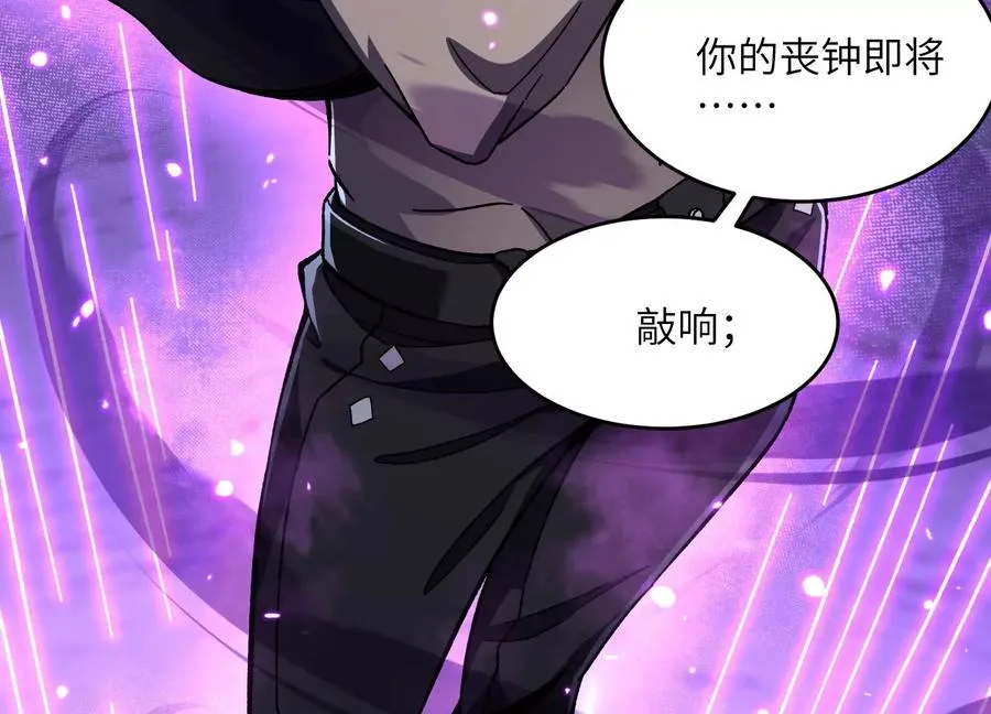 异变 第140页