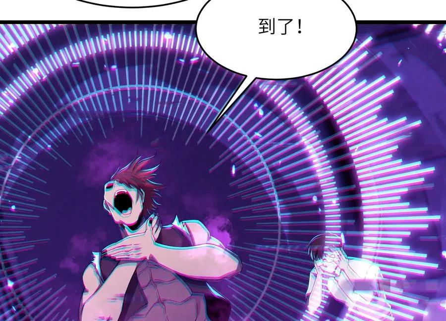 异变 第143页