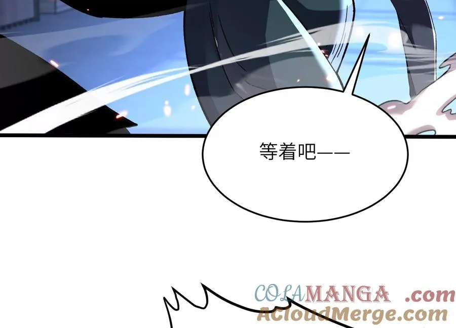 异变 第153页