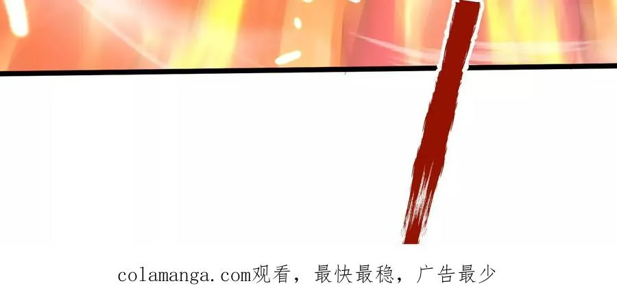 异变 第158页