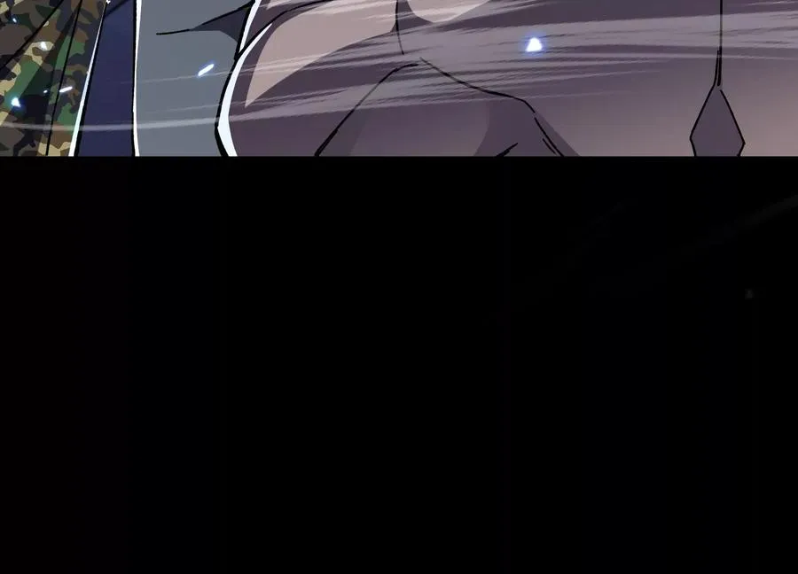 少女来访 第14页