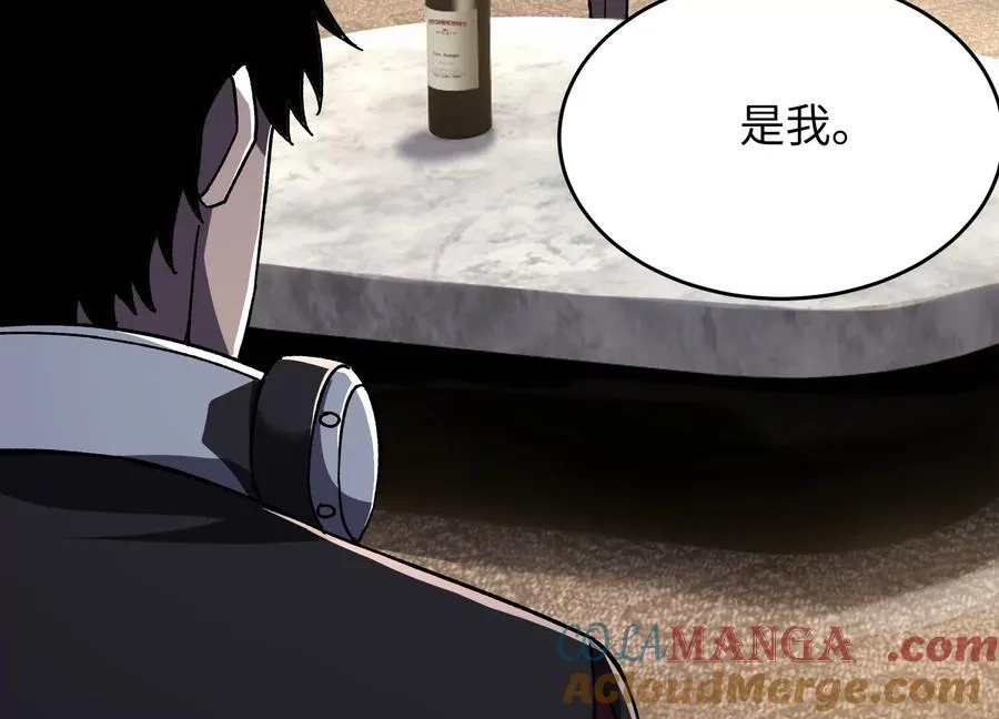 少女来访 第29页