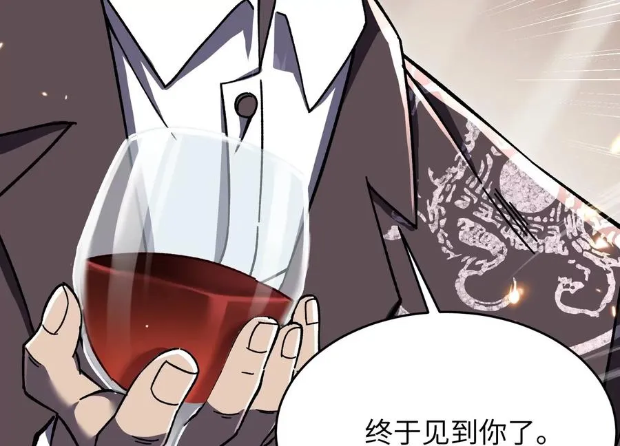 少女来访 第35页