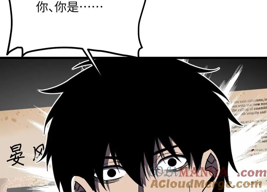 少女来访 第37页