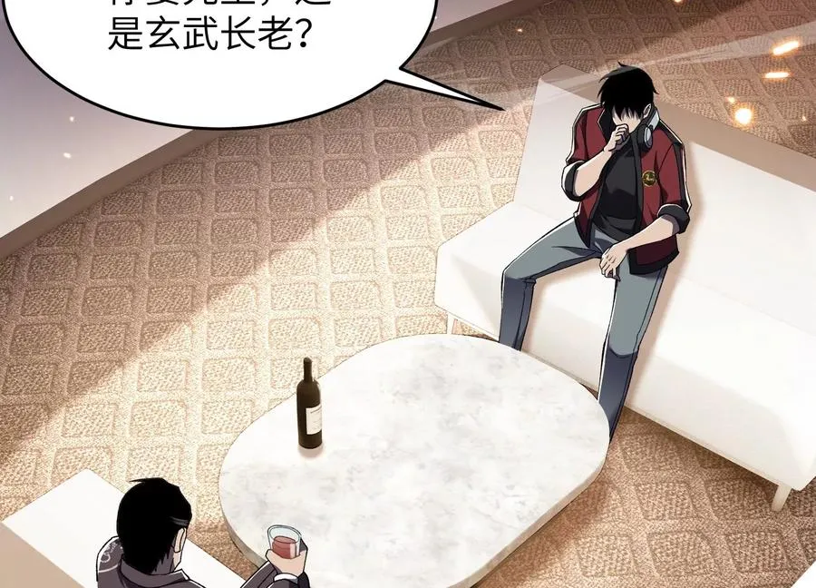 少女来访 第40页
