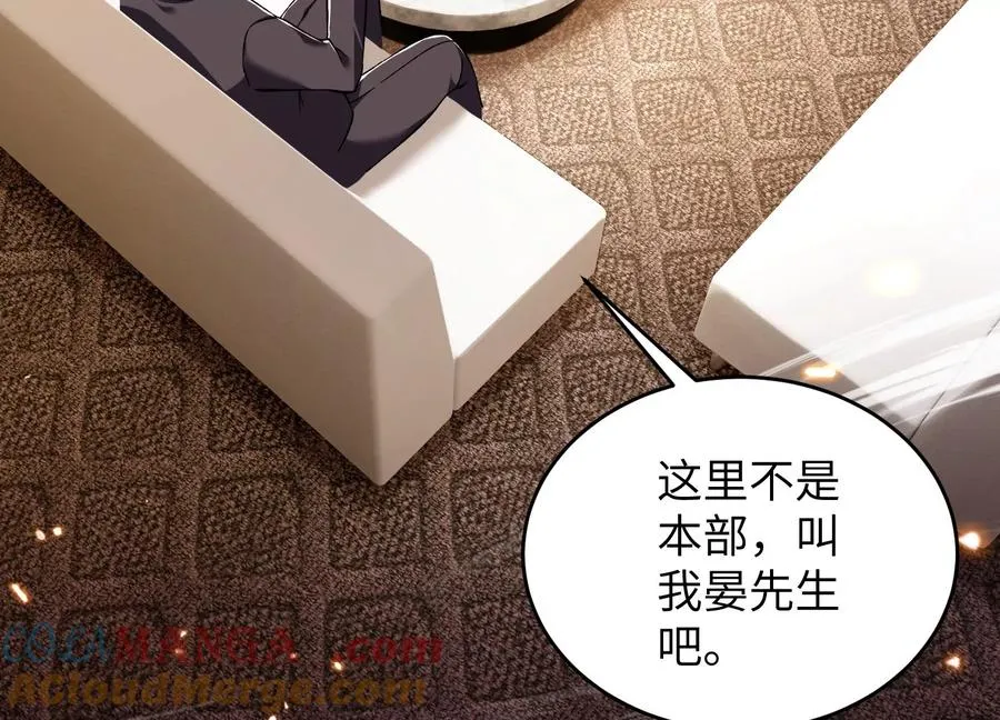 少女来访 第41页