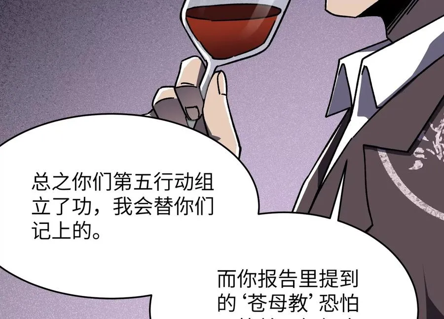 少女来访 第50页