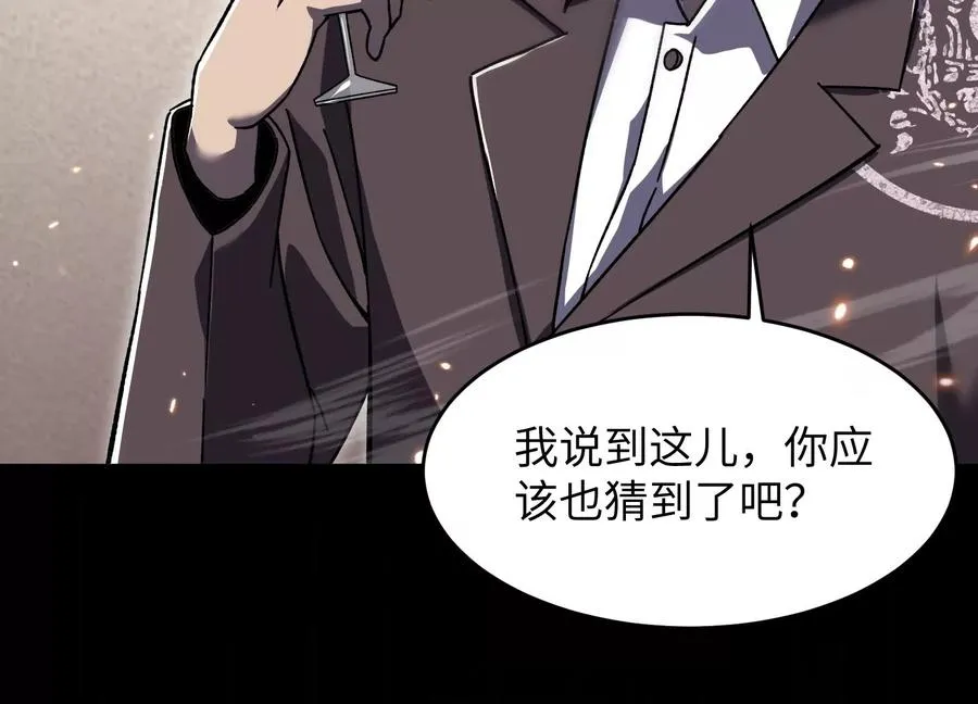 少女来访 第55页