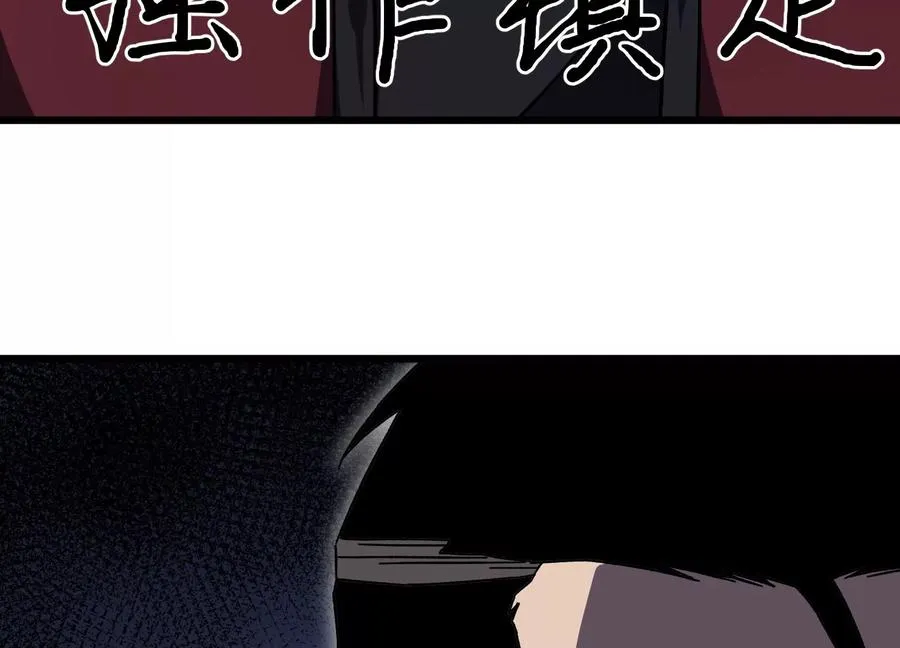 少女来访 第59页