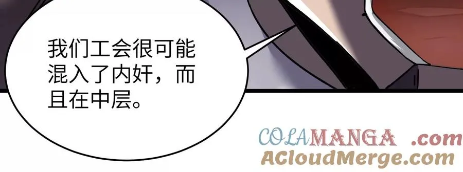 少女来访 第61页