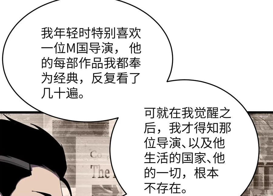 少女来访 第83页