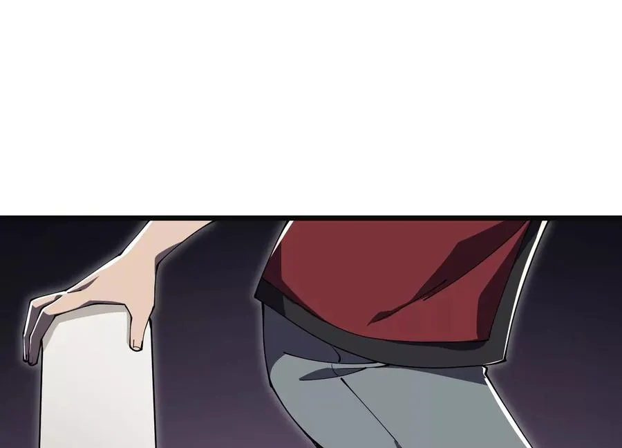 少女来访 第119页