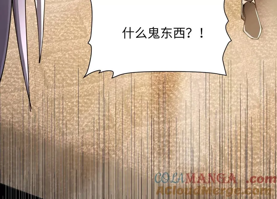 少女来访 第129页