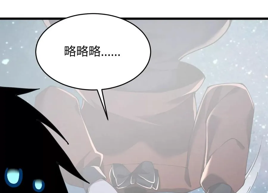 少女来访 第132页