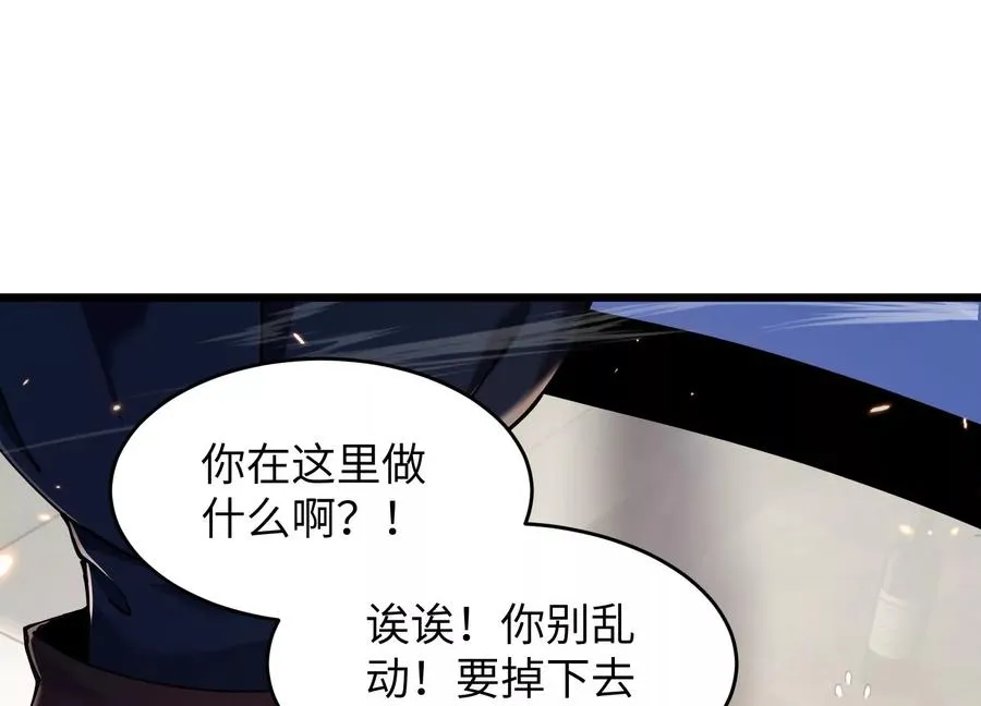 少女来访 第136页