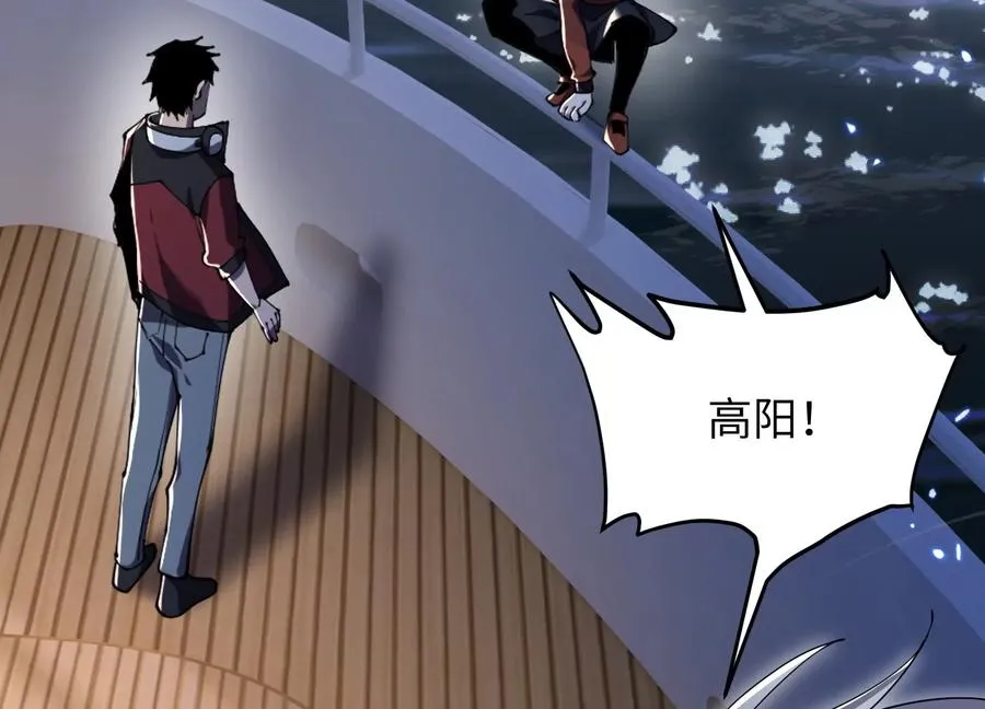 少女来访 第140页