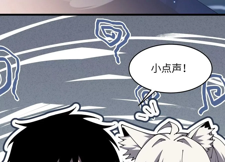少女来访 第143页