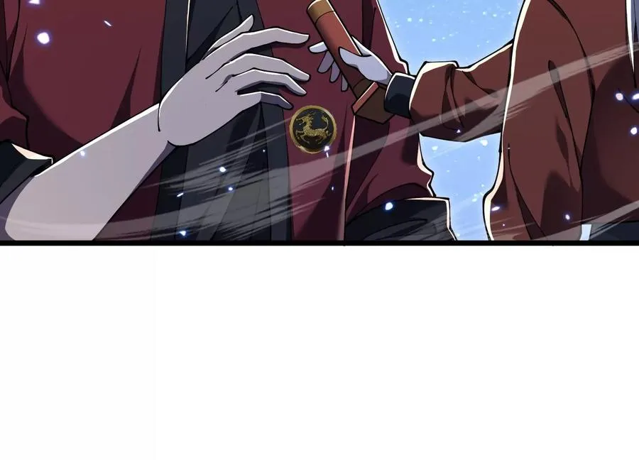 少女来访 第147页