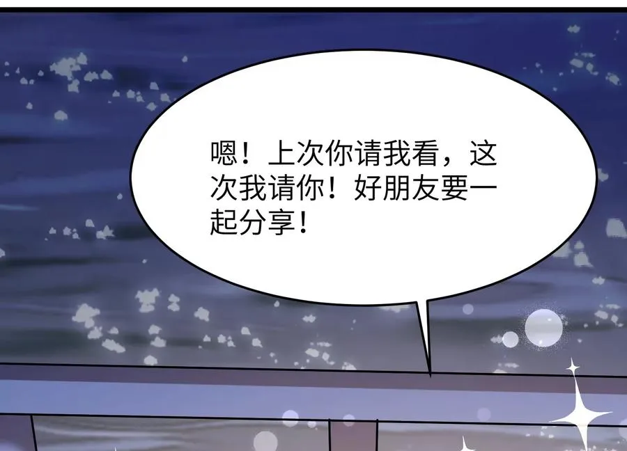 少女来访 第148页