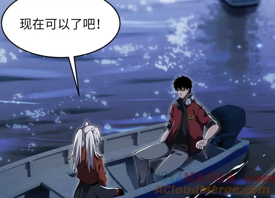 少女来访 第161页