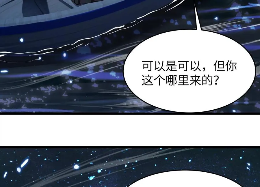 少女来访 第162页