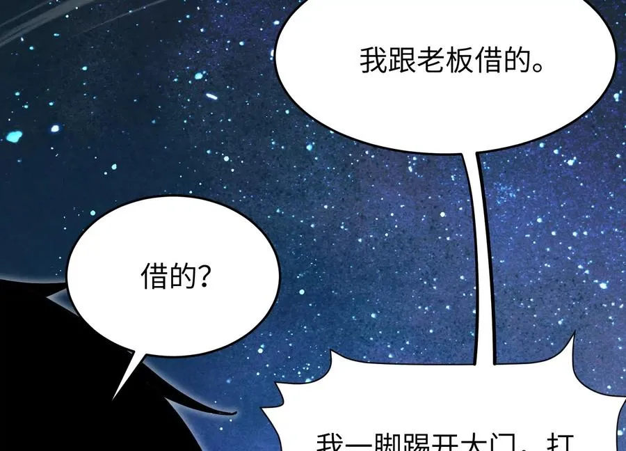 少女来访 第163页