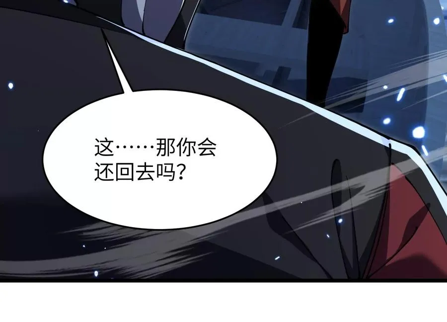 少女来访 第166页