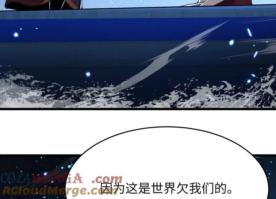 少女来访 第169页