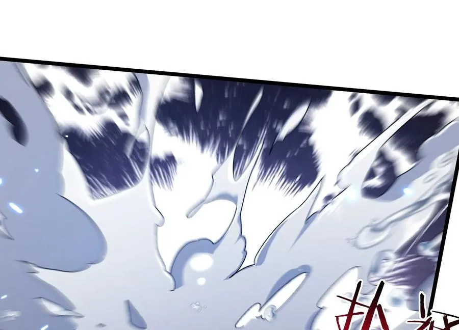 食人少女 第24页