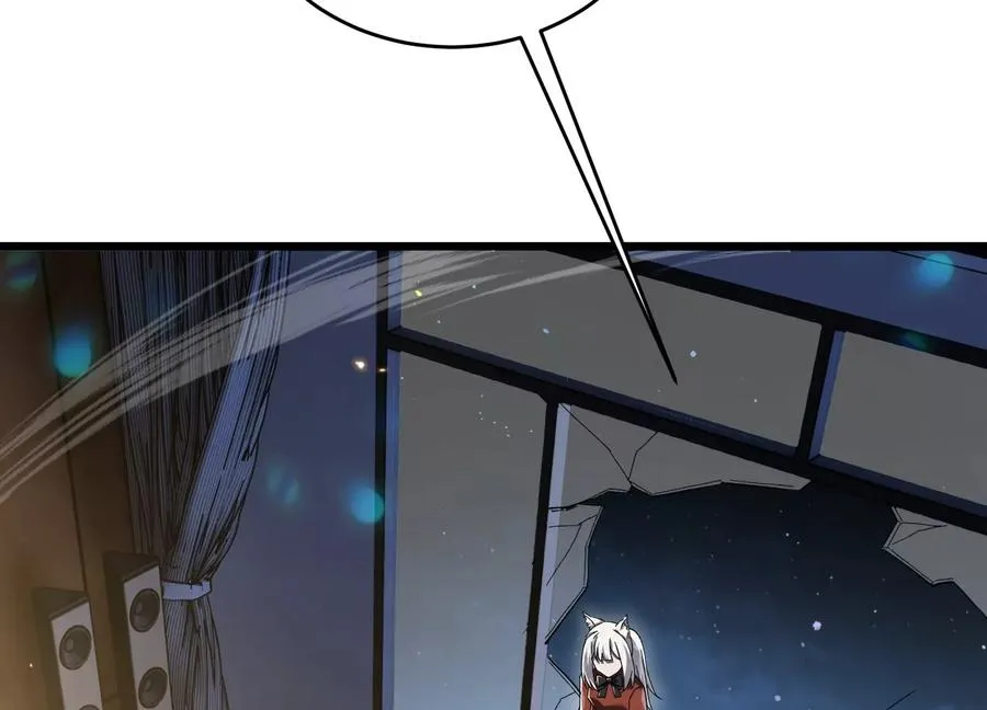 食人少女 第68页