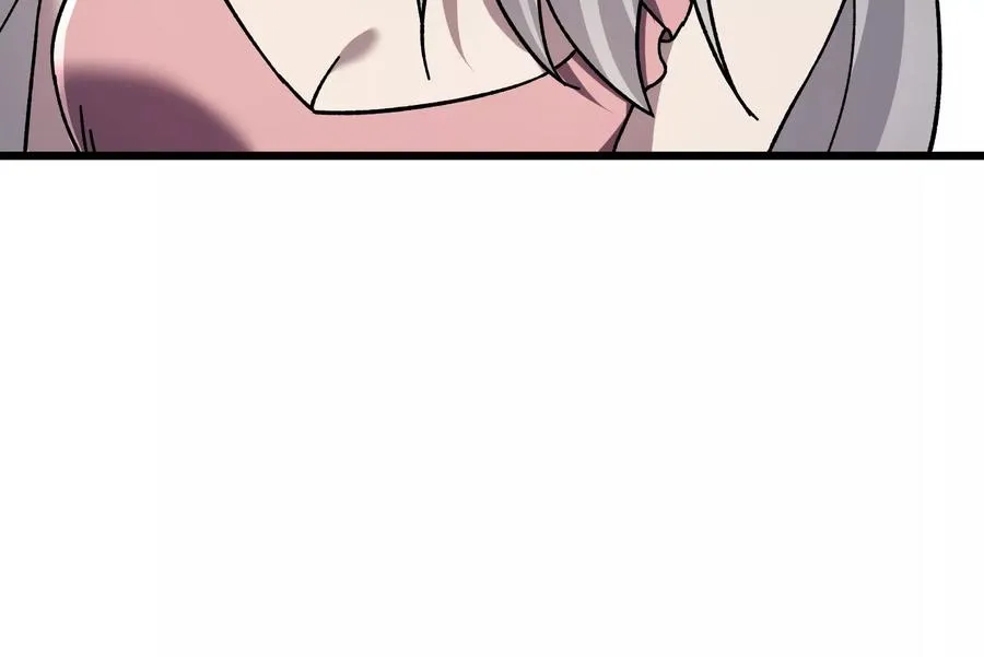食人少女 第98页