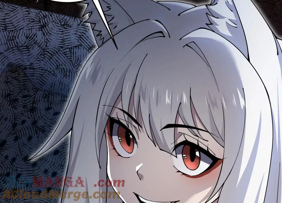 食人少女 第105页