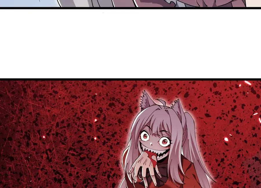 食人少女 第107页